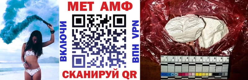 Amphetamine VHQ  блэк спрут ссылка  Красный Холм 