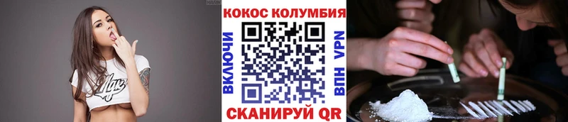 Cocaine FishScale  omg сайт  Красный Холм  сколько стоит 