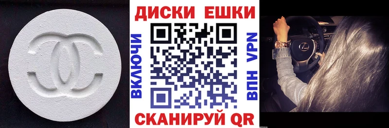 Экстази ешки  Красный Холм 