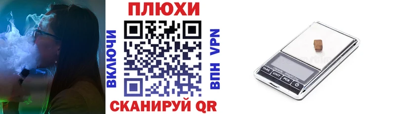 ГАШ хэш  даркнет сайт  Красный Холм 