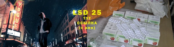 первитин Козловка