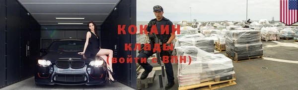 амф Кодинск