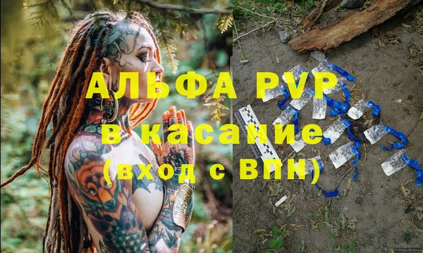 МДМА Киреевск