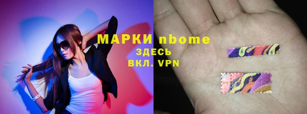 МДМА Киреевск