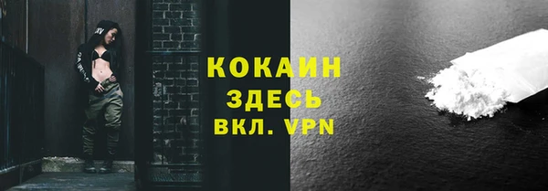 первитин Козловка