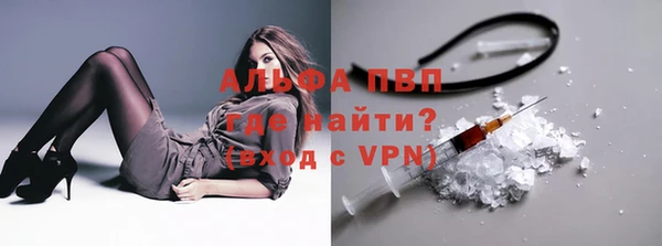 первитин Козловка