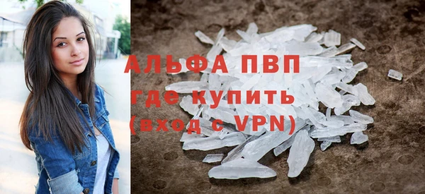 МДМА Киреевск