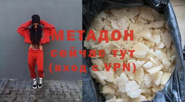 МДМА Киреевск