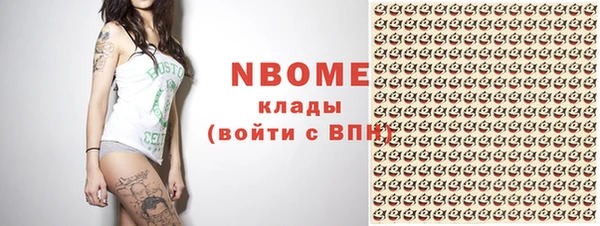МДМА Киреевск