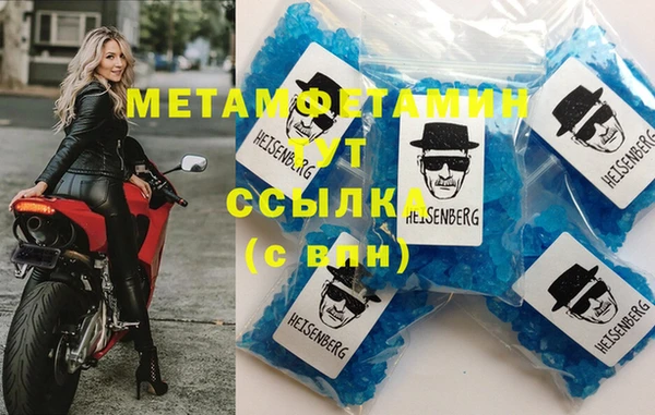 первитин Козловка