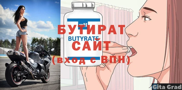 первитин Козловка