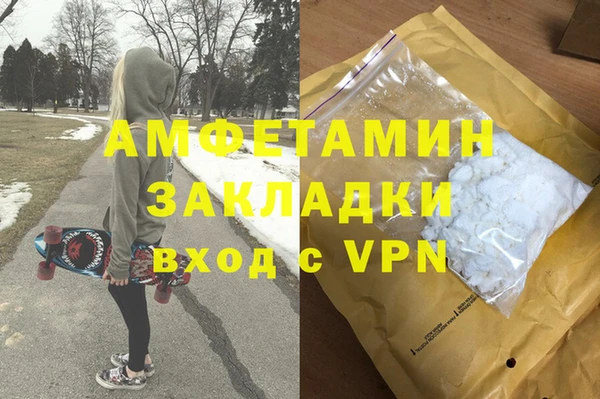 МДМА Киреевск