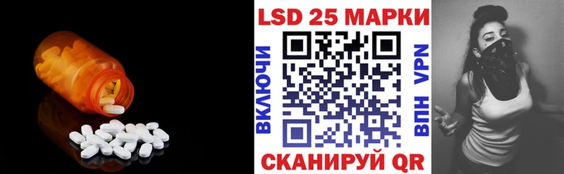 ЛСД экстази ecstasy  shop какой сайт  Красный Холм 
