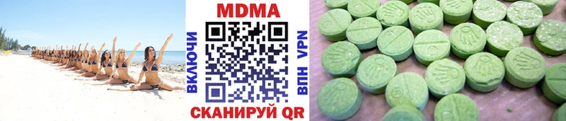 купить   Красный Холм  кракен как зайти  МДМА Molly 
