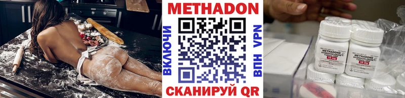 Метадон мёд  где купить наркоту  Красный Холм 