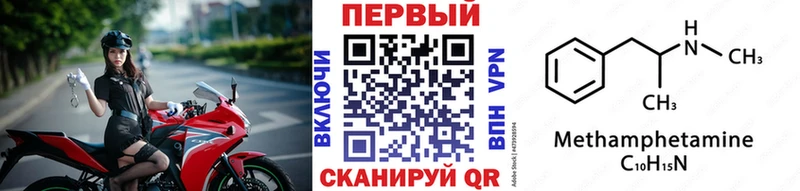 MEGA зеркало  Красный Холм  Метамфетамин Декстрометамфетамин 99.9% 