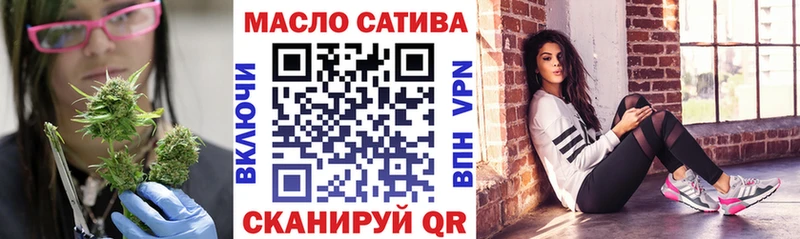 ТГК вейп с тгк  мега сайт  Красный Холм  магазин   