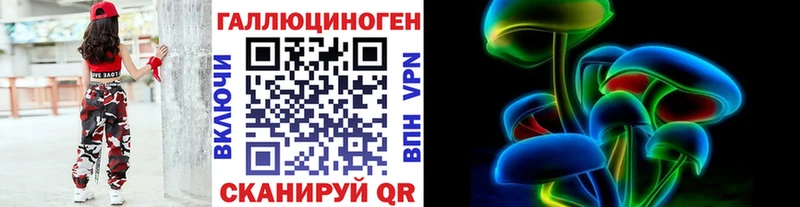 дарнет шоп  Красный Холм  Псилоцибиновые грибы мухоморы 